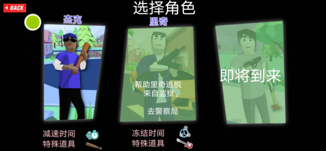 开放世界沙盒模拟器安卓版下载