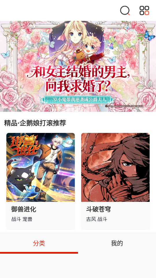 绅士仓库汉化官网下载