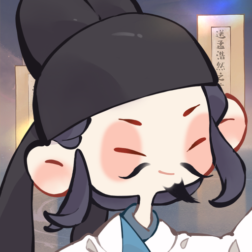 妙笔江山游戏免费版