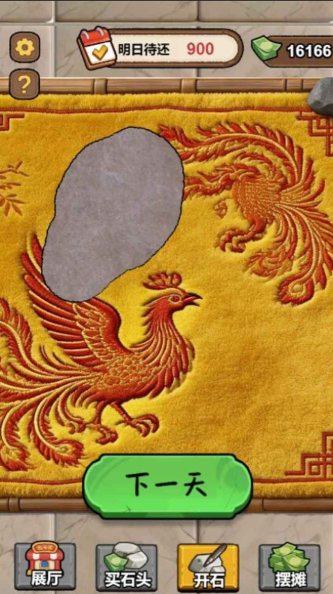 翡翠刮刮乐模拟器下载最新版