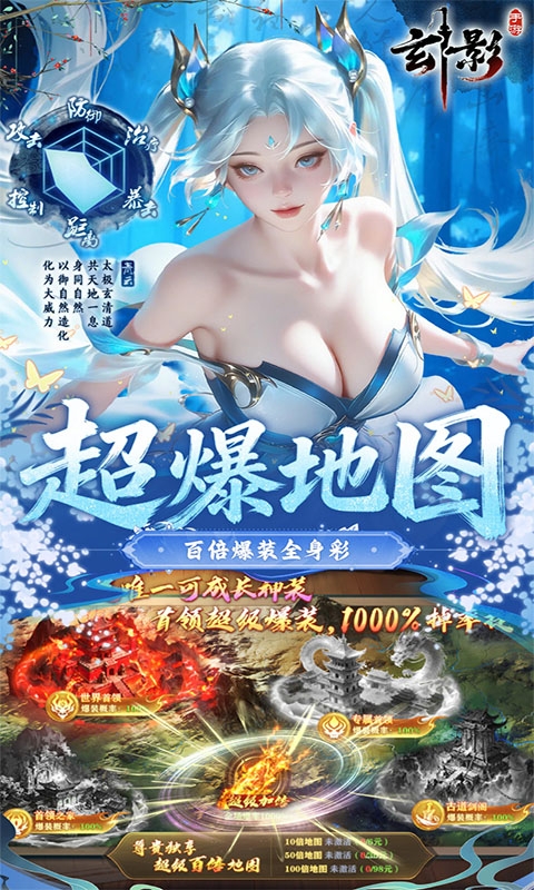 玄影2026最新版