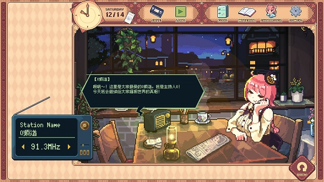 兽娘红茶馆手游安卓版下载
