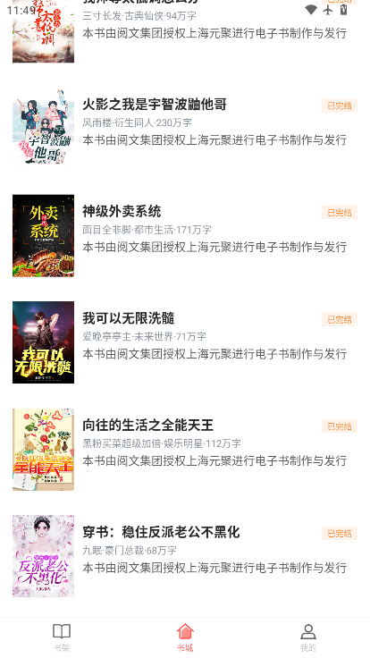 樱桃小说下载最新版本