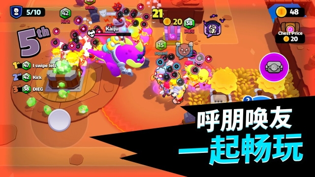 爆裂小队国际服下载