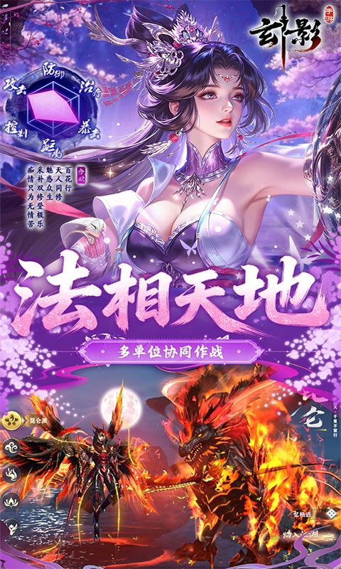 玄影2026最新版