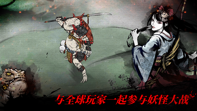 浪人末代武士游戏下载