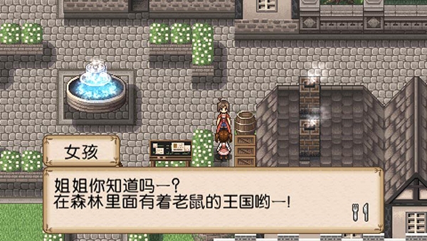 不可思议之国的冒险酒场手机移植版