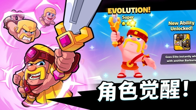 爆裂小队国际服下载