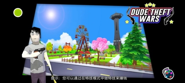 开放世界沙盒模拟器安卓版下载