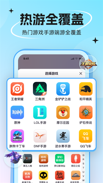 代练丸子安卓版下载