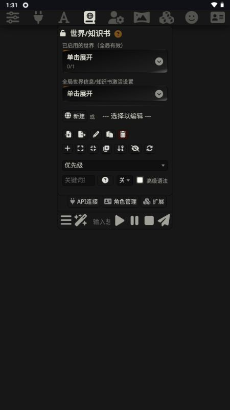 Luker官方版下载