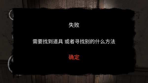 后室模拟器下载