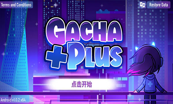 加查Plus中文版下载