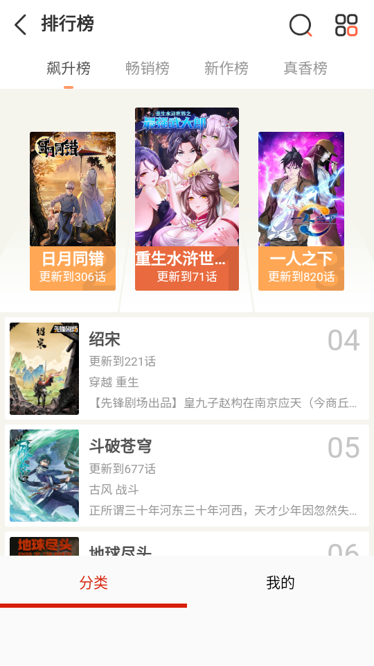绅士仓库汉化官网下载