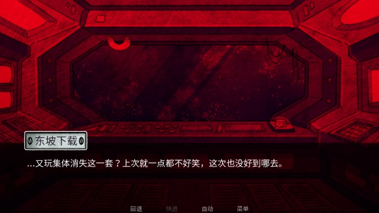 Astronought汉化版下载