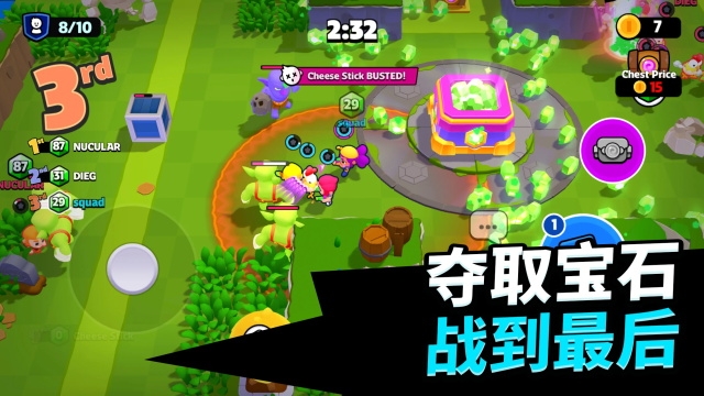 爆裂小队国际服下载