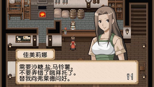 不可思议之国的冒险酒场手机移植版