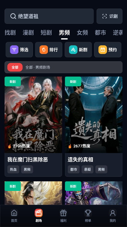 云图剧场app官方正版