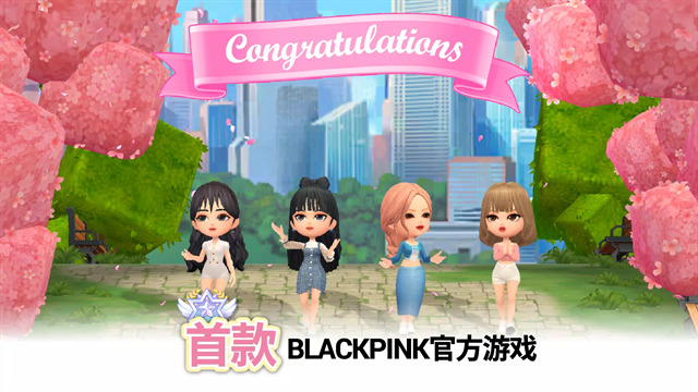 blackpink the game手游中文版下载
