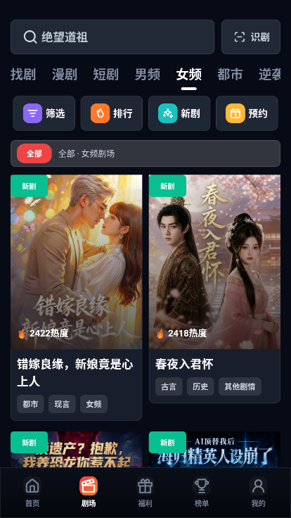 云图剧场app官方正版