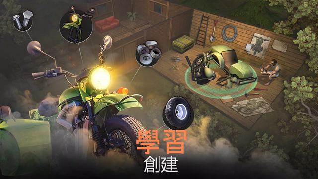 生或死生存手游中文专业版下载