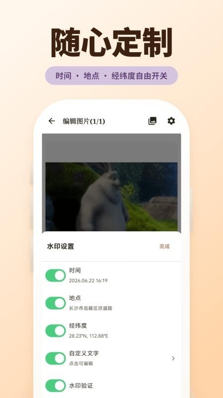 古灵相机最新版