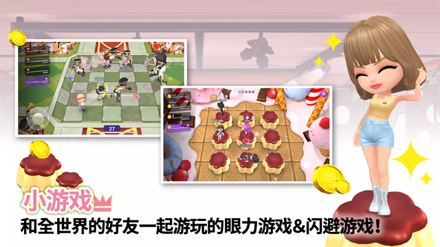 blackpink the game手游中文版下载