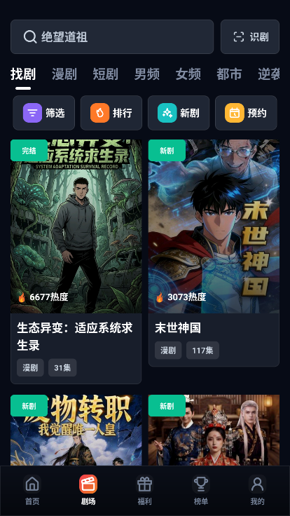 云图剧场app官方正版