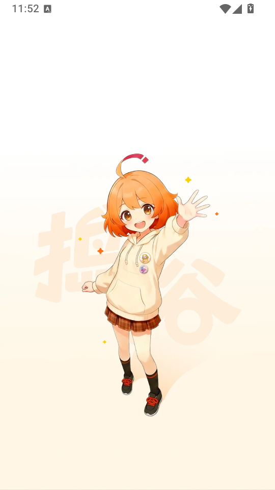 捣谷APP下载
