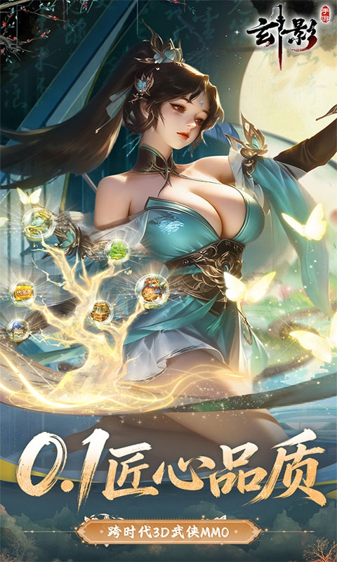 玄影2026最新版