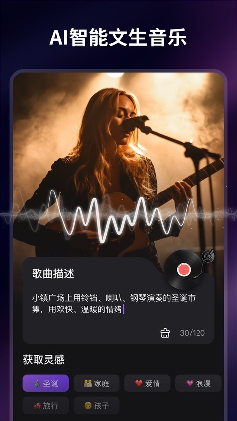 Filmigo视频剪辑软件下载