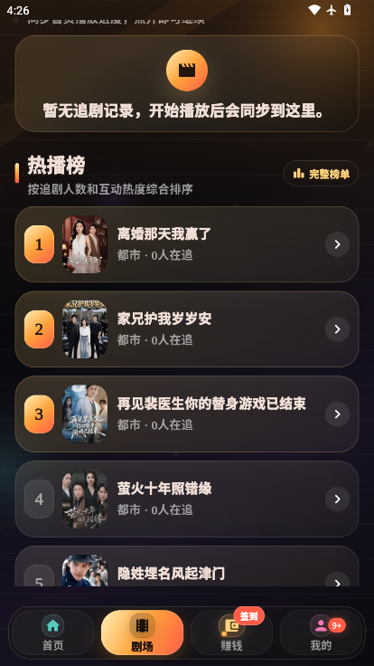 Kinohana软件下载
