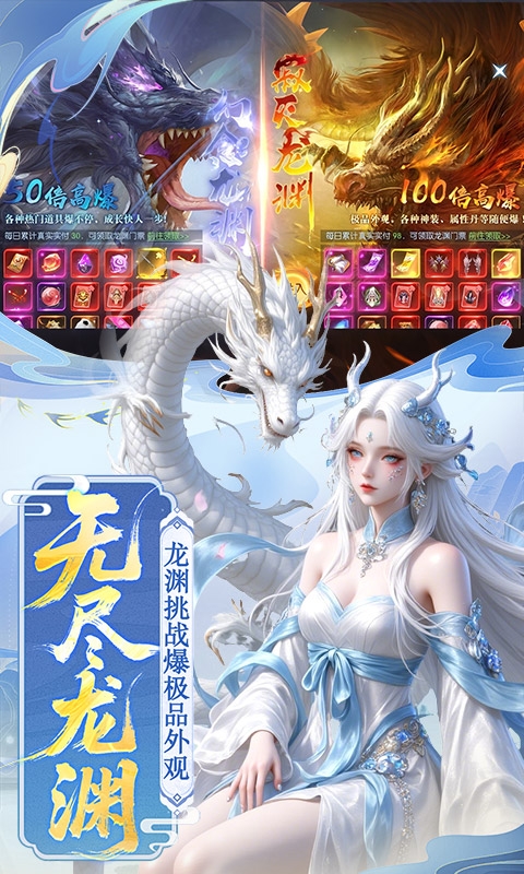 剑舞乾坤折扣版手游