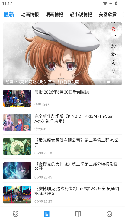 ZAIX漫画下载最新版