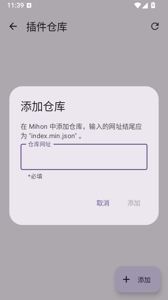 Yomihon安卓手机版下载