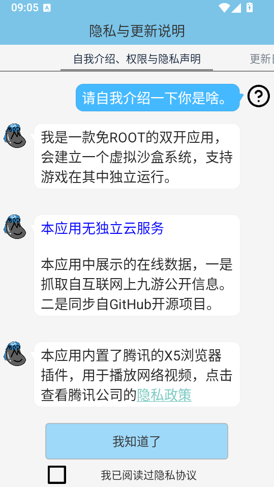 墨魔豆app下载