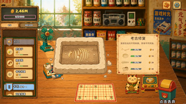 一直刮一直爽手游官方正版