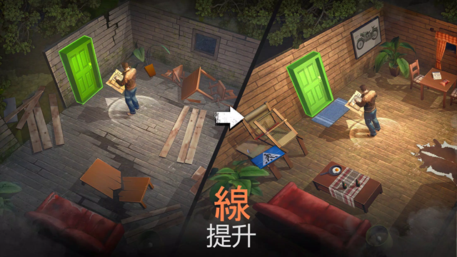 生或死生存手游中文专业版下载