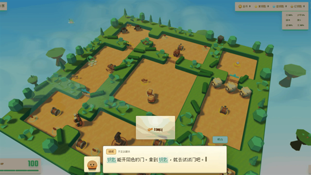 扉世界手游官方正版