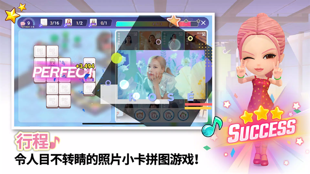 blackpink the game手游中文版下载