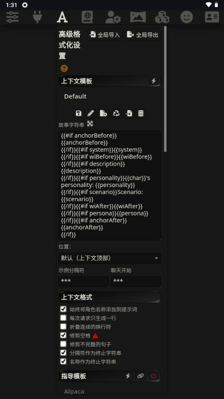 Luker官方版下载