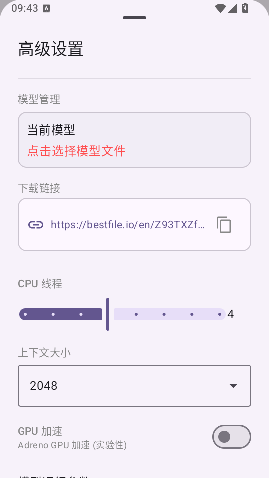 i风app下载