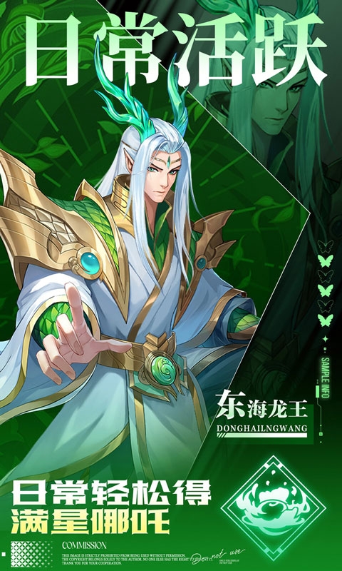 九州群将录手游折扣版