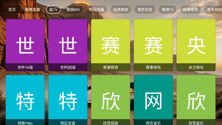 乘风破浪香吻视界安卓手机版免费版