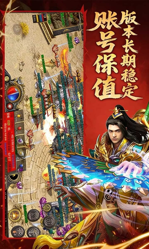九界降魔安卓最新版