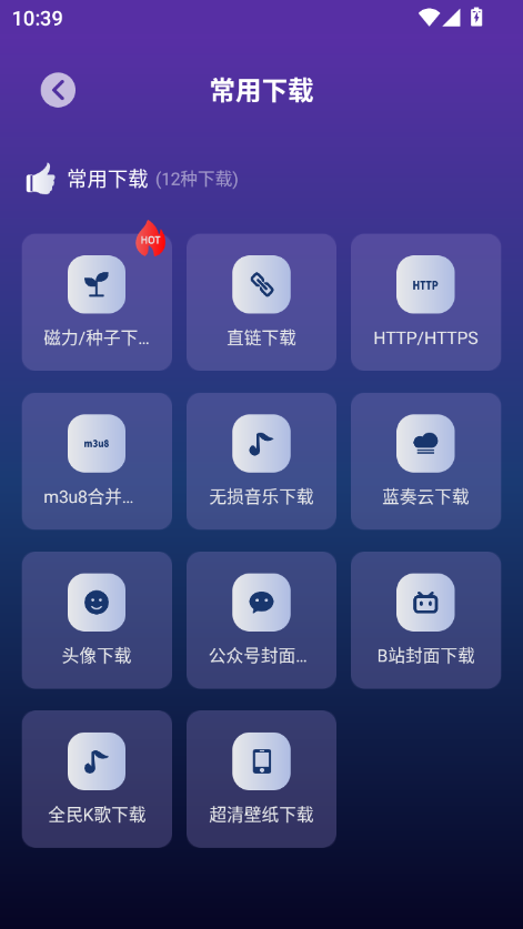 1782960063337182.png ScreenShot_2026-07-02_103925_319.png