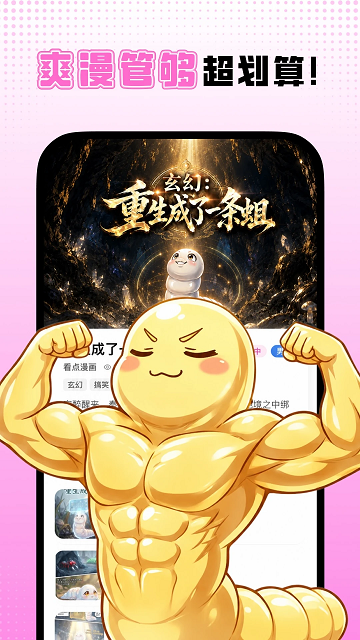 1782963523985590.png 2.png