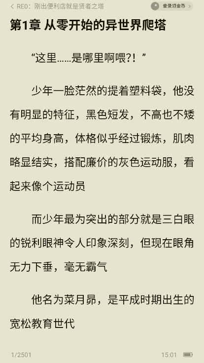 ScreenShot_2026-07-02_150113_464.png