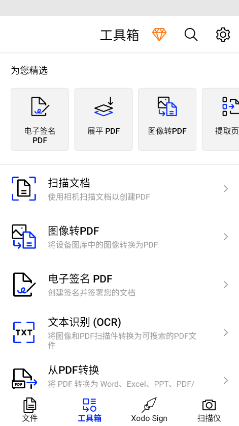 1782979580417136.png ScreenShot_2026-07-02_160436_066.png