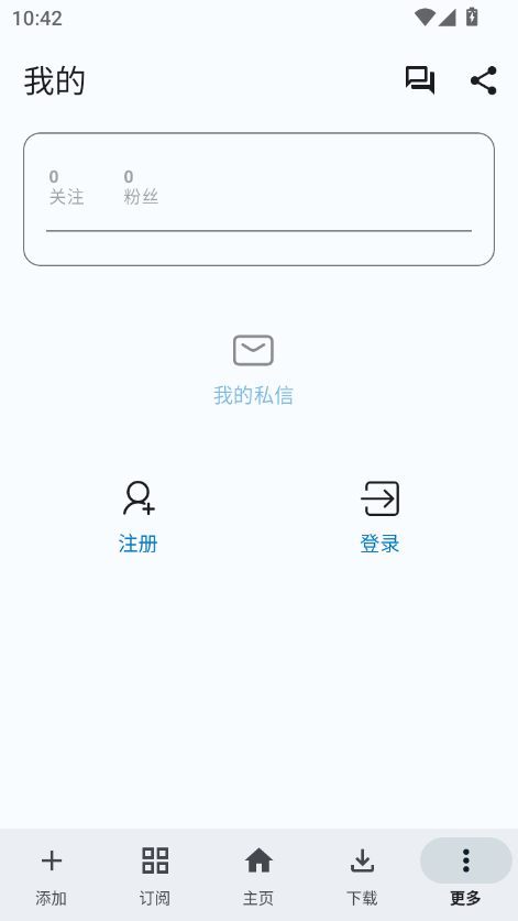 听友FM官方免费下载